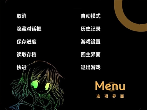 NOeSIS：诉说谎言的记忆之物语手游无广告版图2