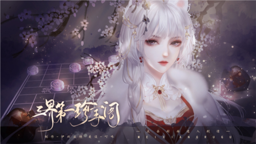三界第一珍宝阁橙光清软修改版(1)