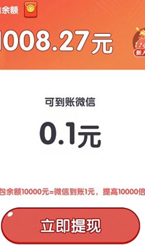 雀了个雀赚钱游戏