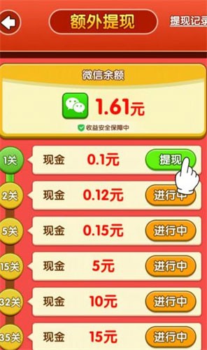雀了个雀赚钱游戏