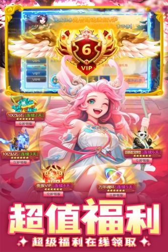 边境传说(1)