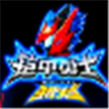 铠甲勇士模拟器召唤器手机版