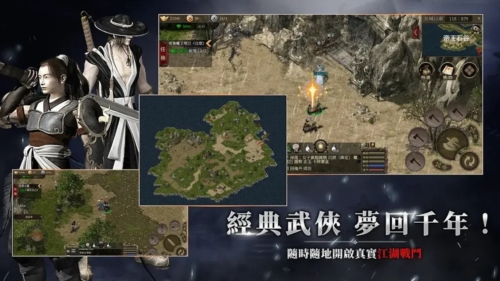 千年：归来安卓版图2