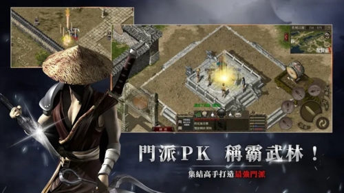 千年：归来安卓版图4