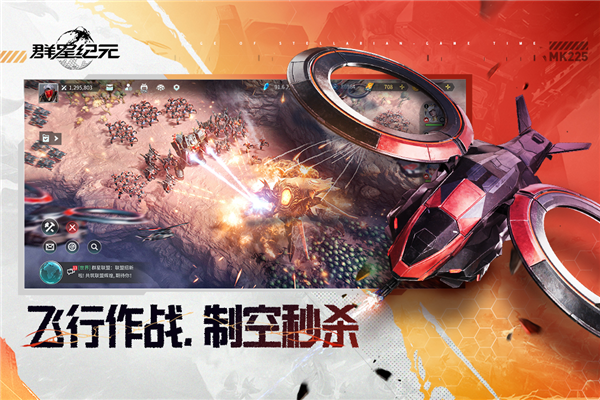 群星纪元测试版图1