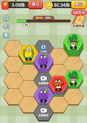 解压消不停赚钱游戏纯净版图2