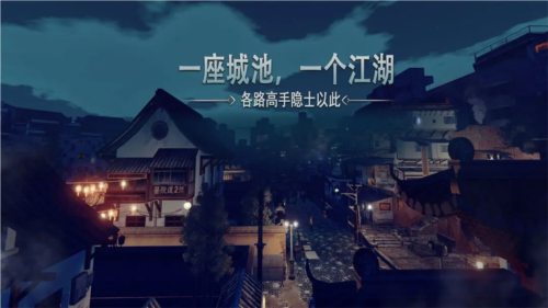 门徒手游无广告版图5