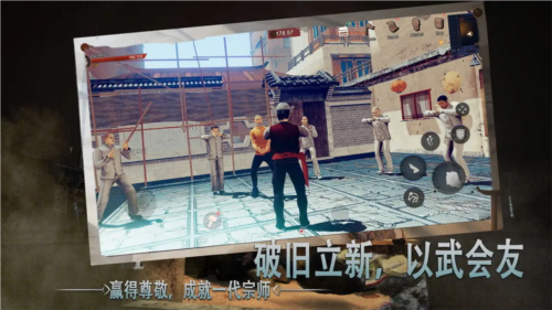 门徒手游无广告版图4