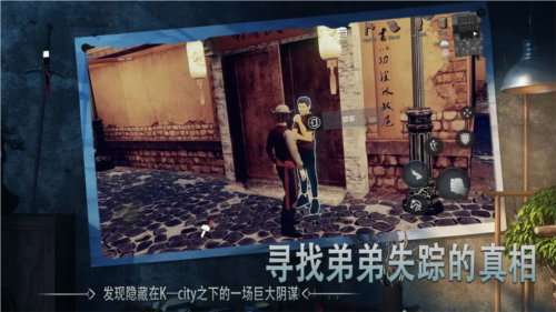 门徒手游无广告版图3