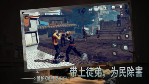 门徒手游无广告版图2