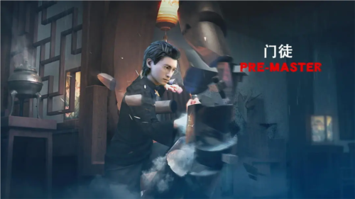 门徒手游无广告版图1