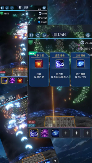 我在星空修剑气手机最新版(3)
