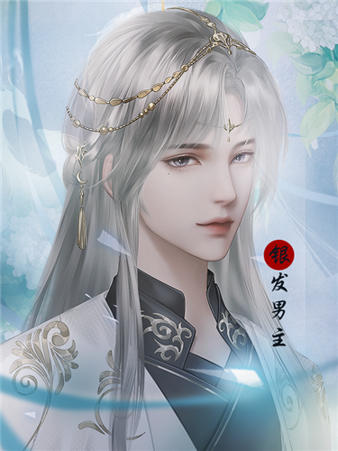 诸天仙途清软修改版