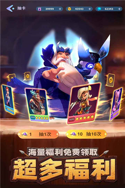 石器争霸官服游戏完整版图3