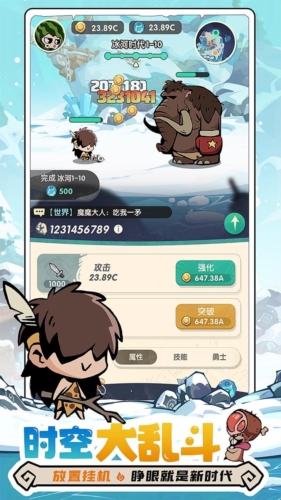 魔魔打勇士官服手机版图3