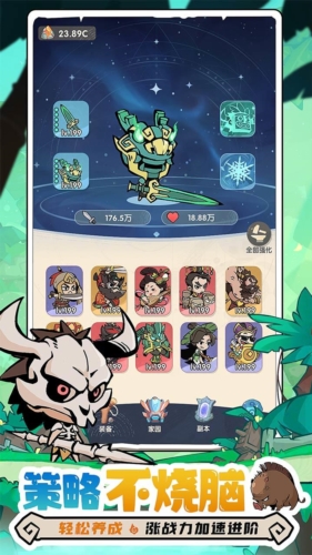 魔魔打勇士官服手机版图4