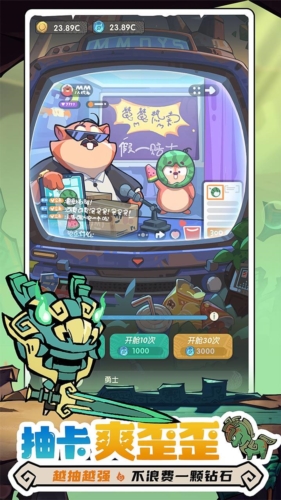 魔魔打勇士官服手机版图5