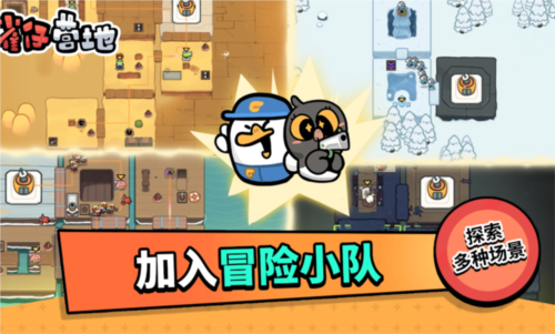 雀仔营地(2)