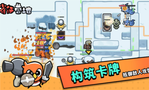 雀仔营地(3)