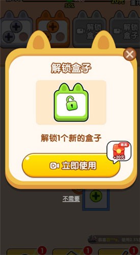 螺丝王者赚钱游戏纯净版(5)