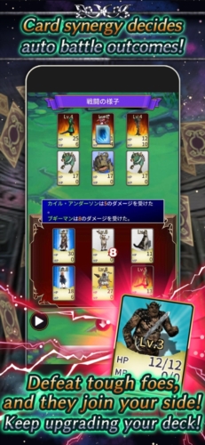 食人星球3安卓免费版(3)