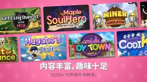 冒险岛世界国际版(1)