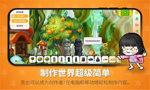 冒险岛世界国际版(4)