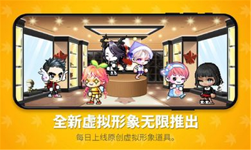 冒险岛世界国际版(2)