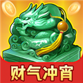 财气冲宵赚钱安卓官方版 V1.1.1