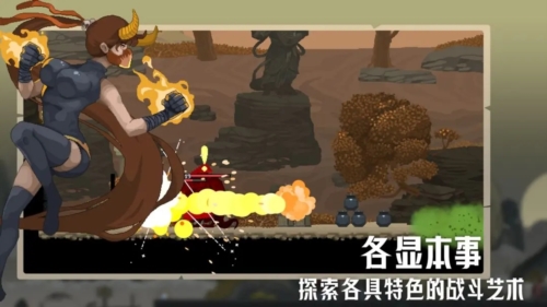 江湖黄老六手游免费版图2