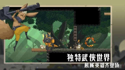 江湖黄老六手游免费版图3