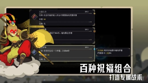 江湖黄老六手游免费版图4