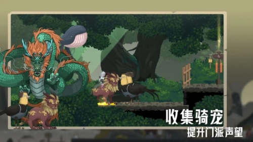 江湖黄老六手游免费版图5