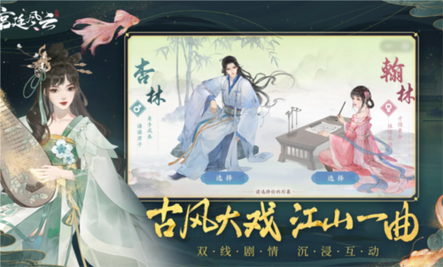 宫廷风云原版(3)