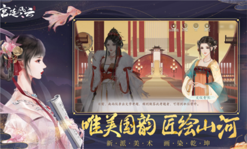 宫廷风云原版(2)