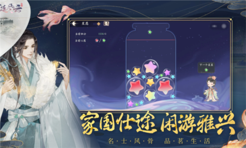 宫廷风云原版(1)