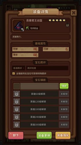 从零开始的大冒险(2)