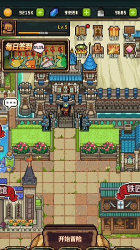 从零开始的大冒险(1)