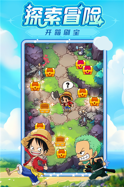 大航海威加直装游戏版(3)