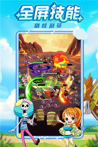 大航海威加直装游戏版(4)