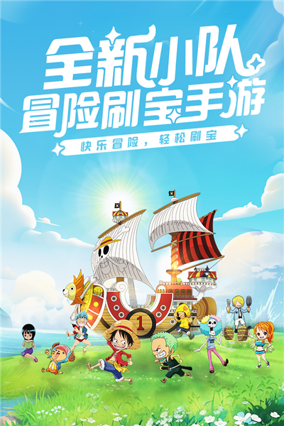 大航海威加直装游戏版(1)