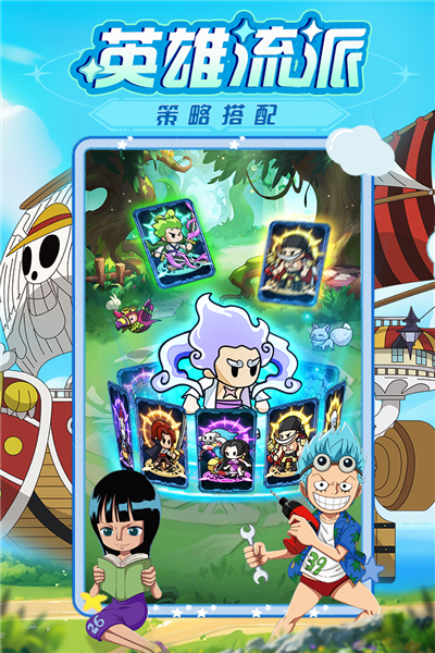 大航海威加直装游戏版(5)