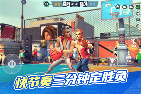 街球艺术小米版图2