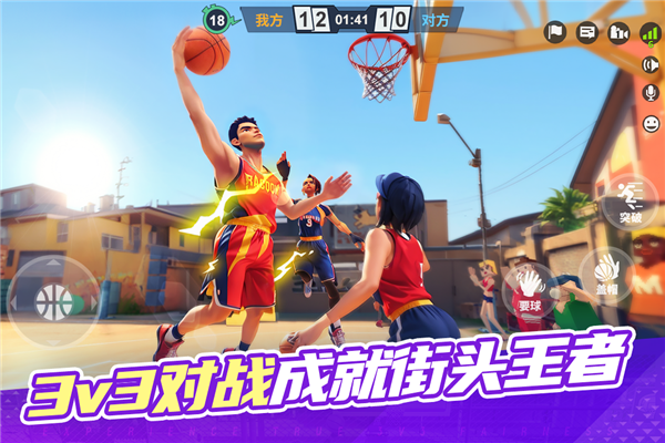 街球艺术小米版图4