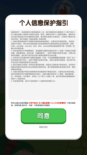疯狂连一连赚钱安卓版(3)