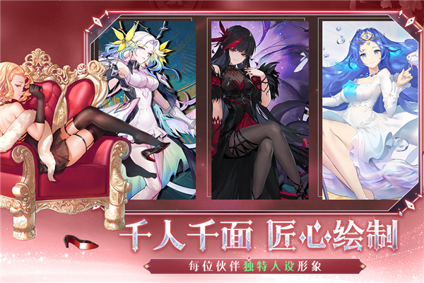 梦的第七章官方手游图3