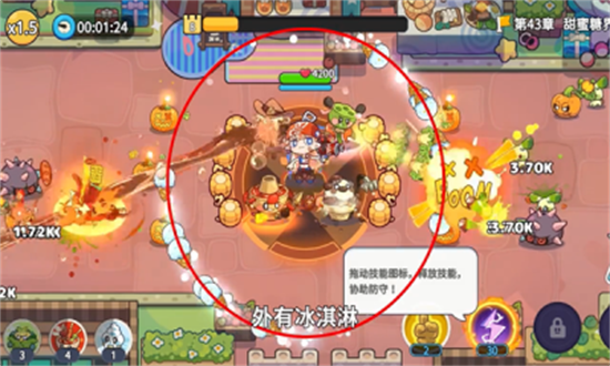 香香猪大冒险安卓版图3