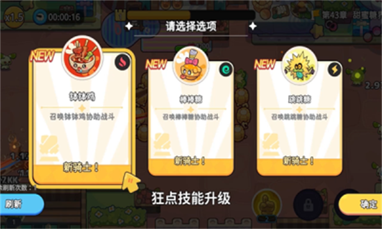 香香猪大冒险安卓版图2