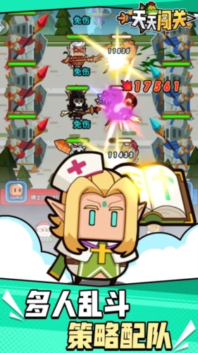 天天闯关游戏官方版图3