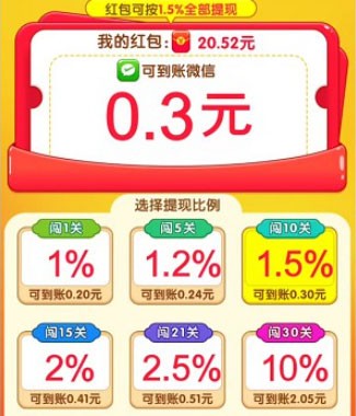 贪吃小猪最新版(4)